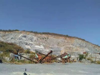 德安豐林白云嶺礦采礦權掛牌出讓公告